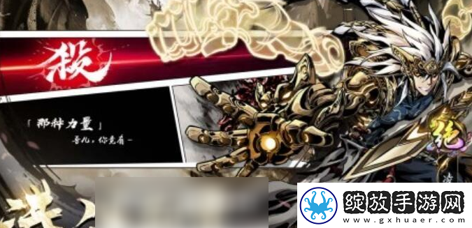 PvP竞技！仗剑封魔阵容推荐
