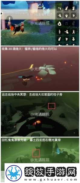 永劫无间祭拜任务全揭秘固定点探索指南
