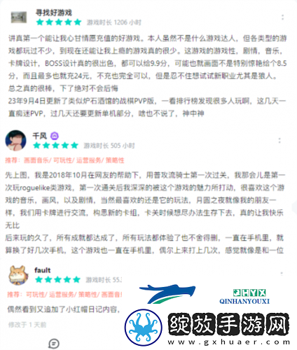 神龙贺岁月圆之夜春节版本火热上线中