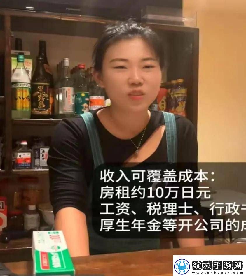 日本房产热！中国买家全款抢房