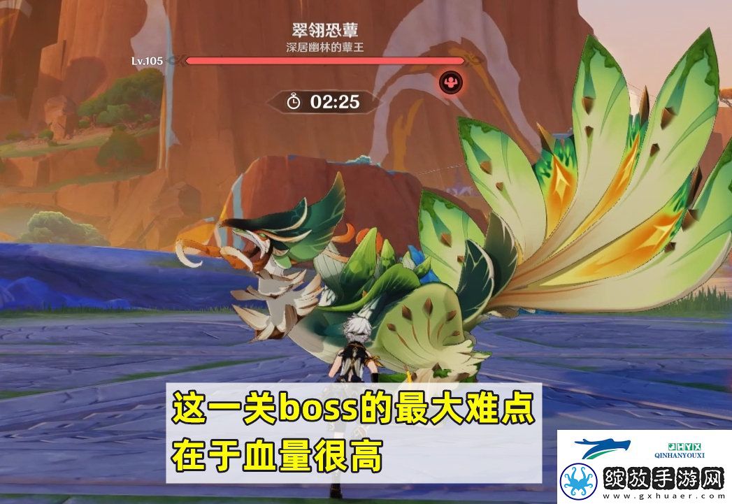 原神攻逐飨会活动Day6攻略介绍