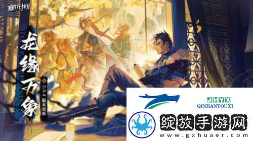 赛尔计划新年版本上线