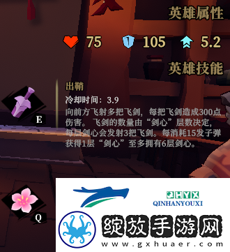 枪火重生兔子怎么玩