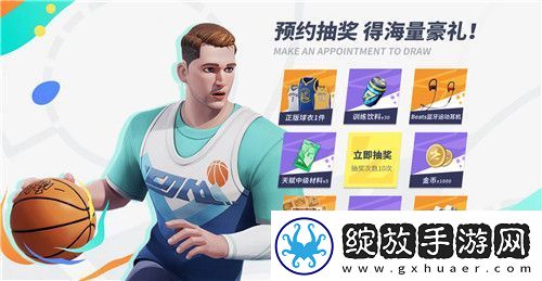 潮流席卷街头！全明星街球派对概念PV曝光、首测定档！