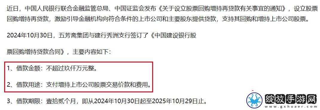 老字号五芳斋的困境