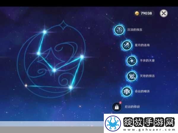 原神UP池揭秘满命角色需要多少原石