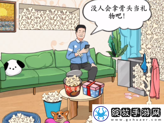 疯狂梗传藏狗狗骨头过关攻略