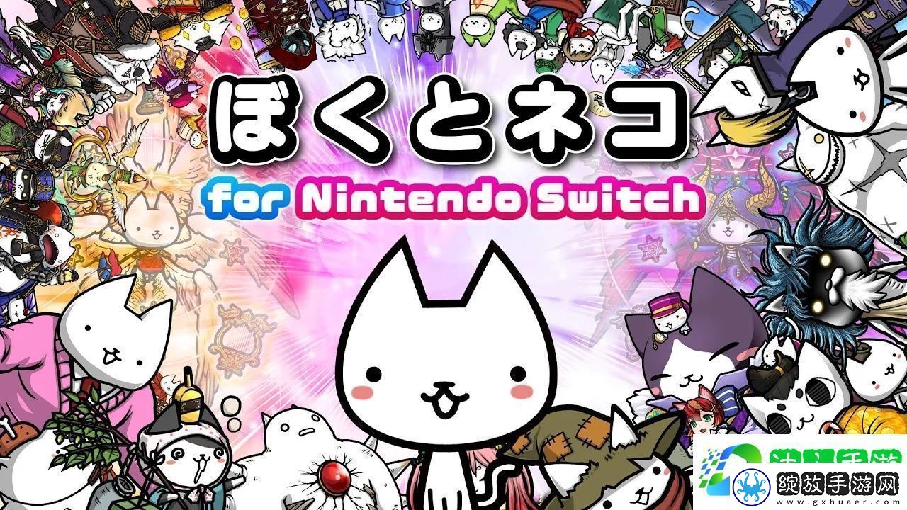 塔防新游进击的喵喵登陆Switch平台支持控制器和触屏操作