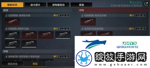 无尽的拉格朗日各等级怎么刷野