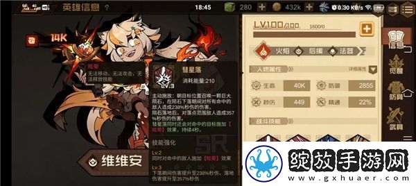 叠入深渊人物培养推荐