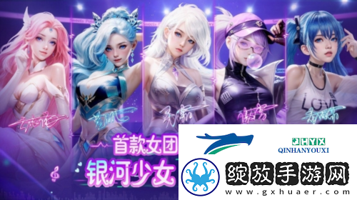 团圆在今宵球球大作战携知名主播开启龙年惊喜