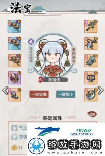 我的门派玄沧溟怎么打