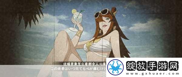 火影女忍耐力大考验