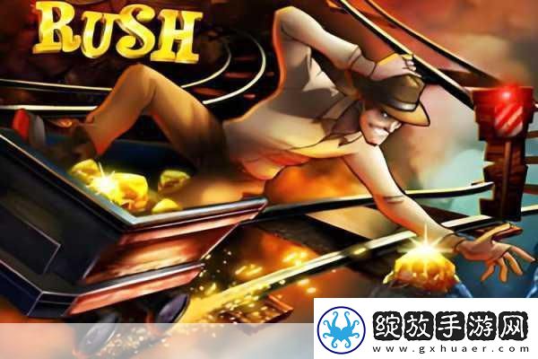 矿车大逃亡