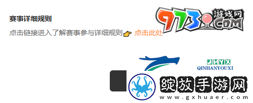 宝可梦大集结杰尼杰尼杯怎么报名