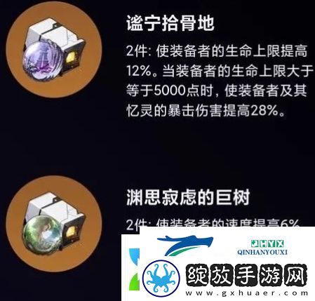 崩铁遐蝶实机放出