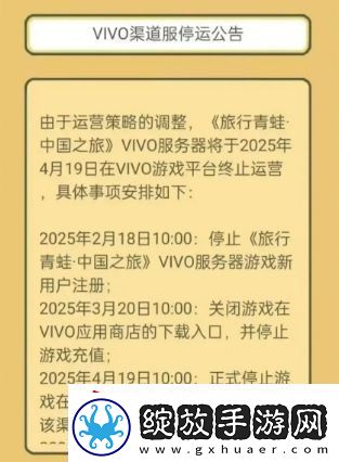 人气曾超越王者荣耀火爆出圈