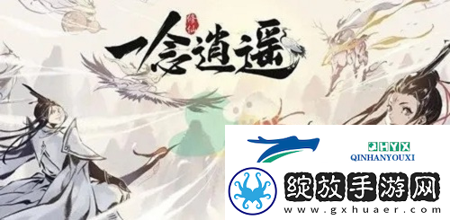一念逍遥太古仙遗怎么玩