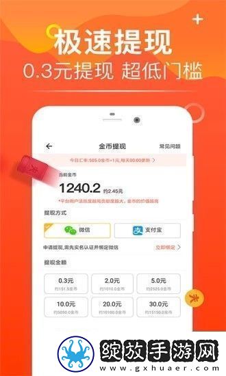 方广app下载安装方广安卓版下载v3.5.00