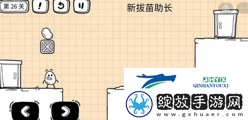 茶叶蛋大冒险镜中世界第26关怎么过