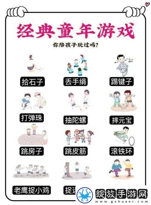 小时候玩过的过家家游戏你还记得多少过家家的那些趣事与回忆大揭秘