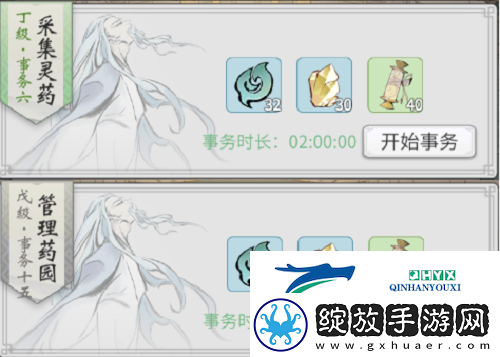 一念逍遥宗门事务怎么卡