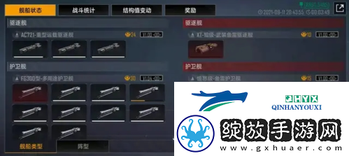 无尽的拉格朗日各等级怎么刷野