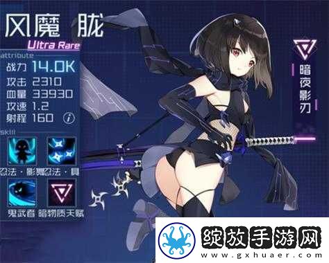 魂器学院火羽新皮肤焕丽凤翎来袭