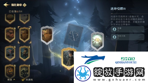 哈利波特魔法觉醒激斗勋章怎么选
