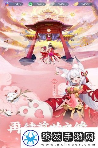 除妖大冒险礼包码2024最新分享