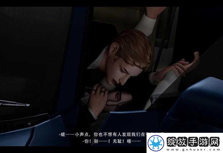 探索甘雨的黑色史莱姆