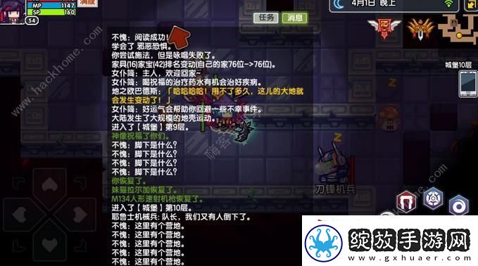 伊洛纳手游新手攻略