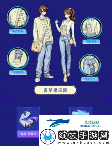 劲舞团手游回归福利加码
