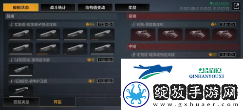 无尽的拉格朗日各等级怎么刷野
