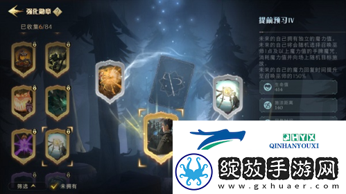 哈利波特魔法觉醒激斗勋章怎么选