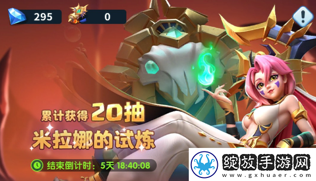 超能世界冥界试炼通关攻略