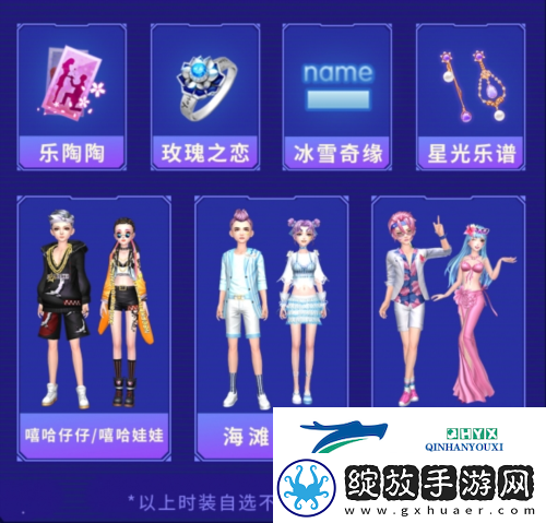 劲舞团手游回归福利加码