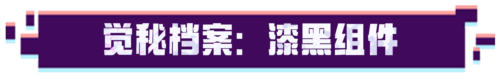 超进化物语21.3版本上线