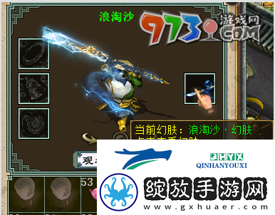 大话西游召唤兽幻肤怎么获得
