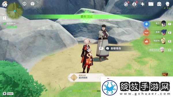 原神说到做到隐藏成就如何达成