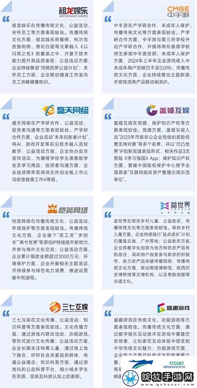 再增长！游戏社会责任日益向好