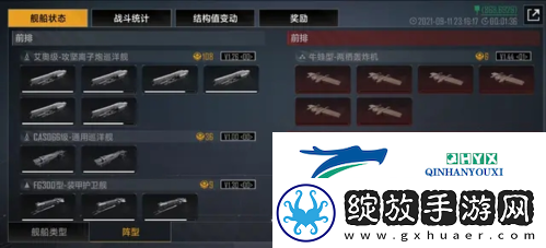 无尽的拉格朗日各等级怎么刷野