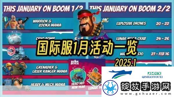 海岛奇兵螃蟹出现频率全解析