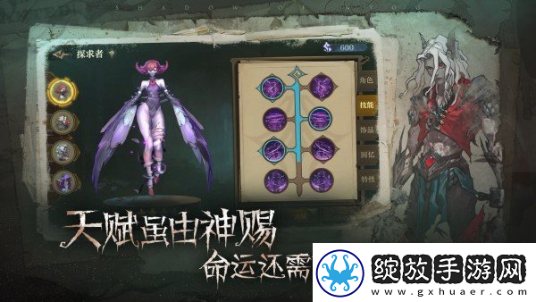 旧日传说行动力隐藏成就究竟有哪些