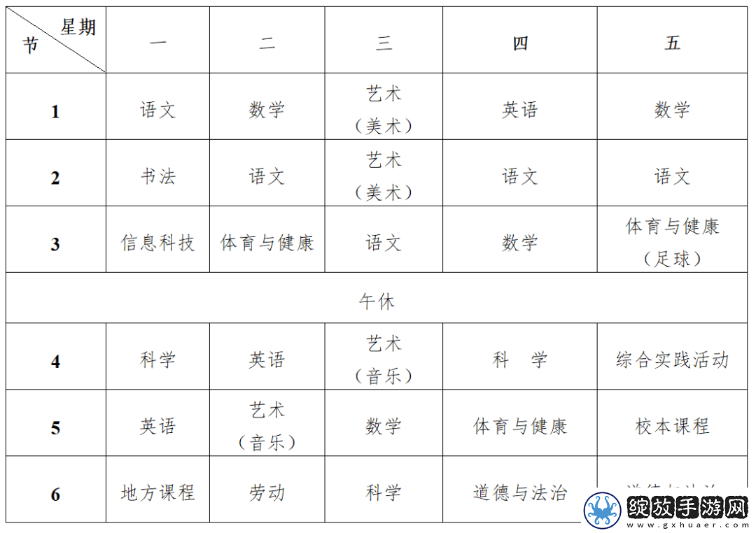 穿越千年亲手制作汉代玉佩饰你准备好了吗
