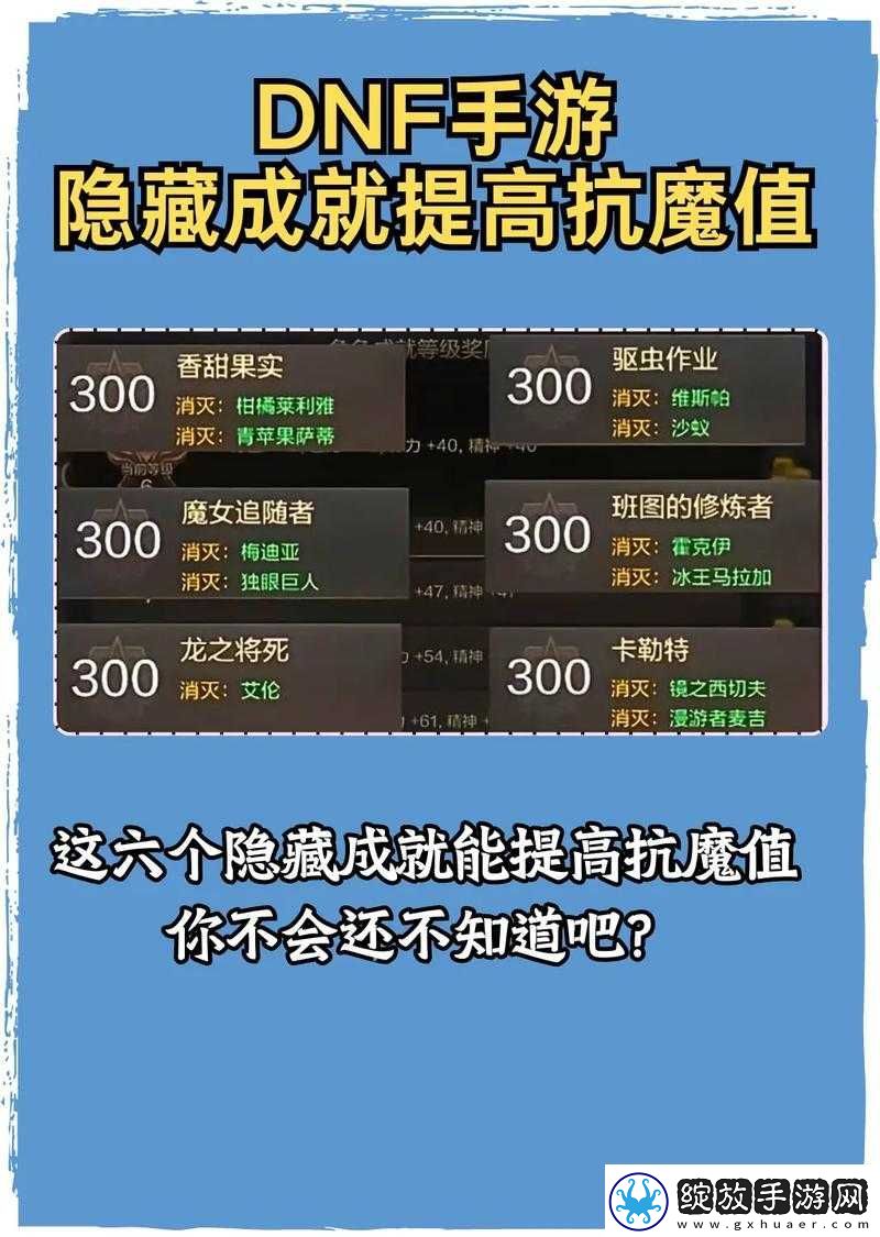 旧日传说商店里竟有这些隐藏成就