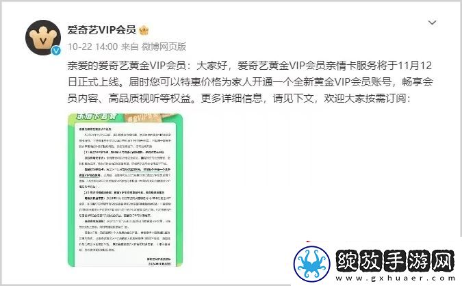 净利暴跌60%