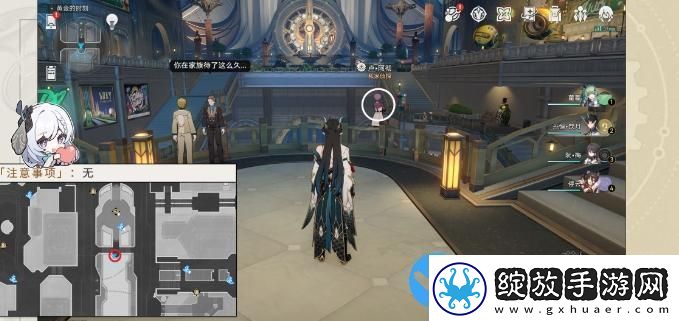 崩坏星穹铁道2.0版本匹诺康尼钟表把戏全任务接取点位攻略