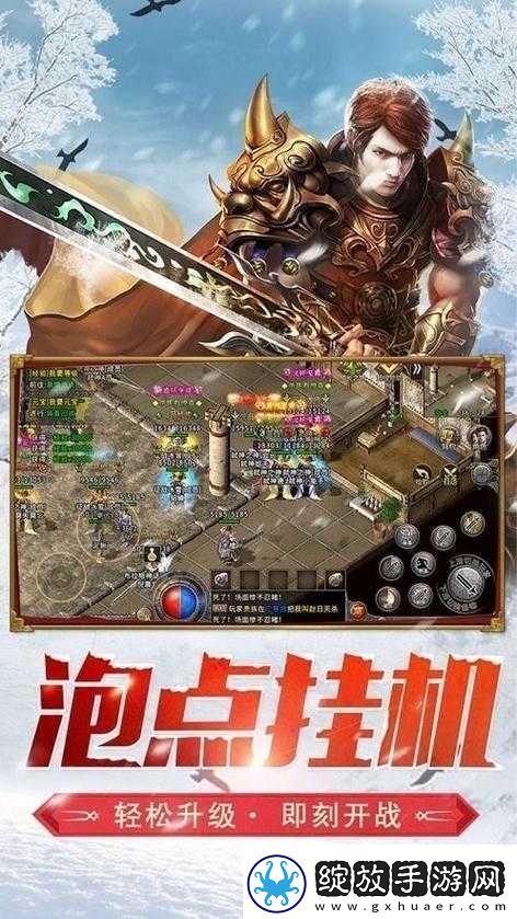 皇图新手如何快速升级