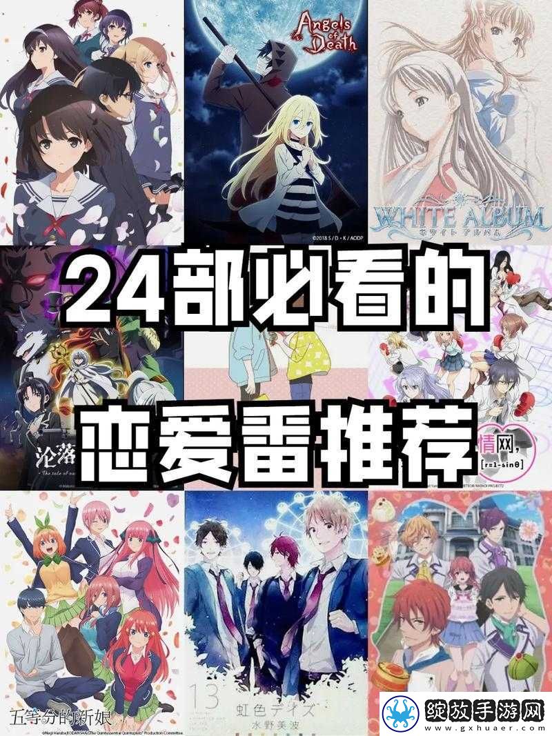 二次元涌二次元动漫免费观看